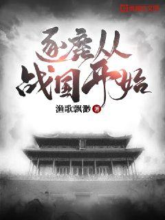 不知火舞和三个男孩公园