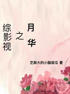 人夫面前侵犯若妻
