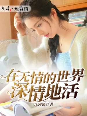 隐形战队电视剧免费观看全集