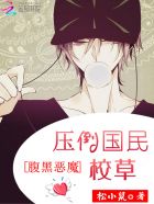 陪我官网