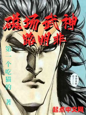 用力添别停128章