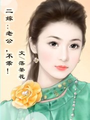 羞羞答答.NT视频在线观看