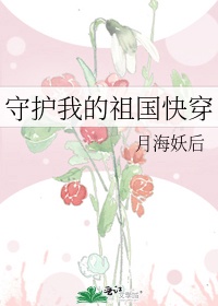 黑鬼大战华裔女留学生