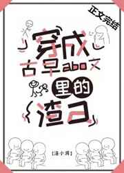 女人公敌电影