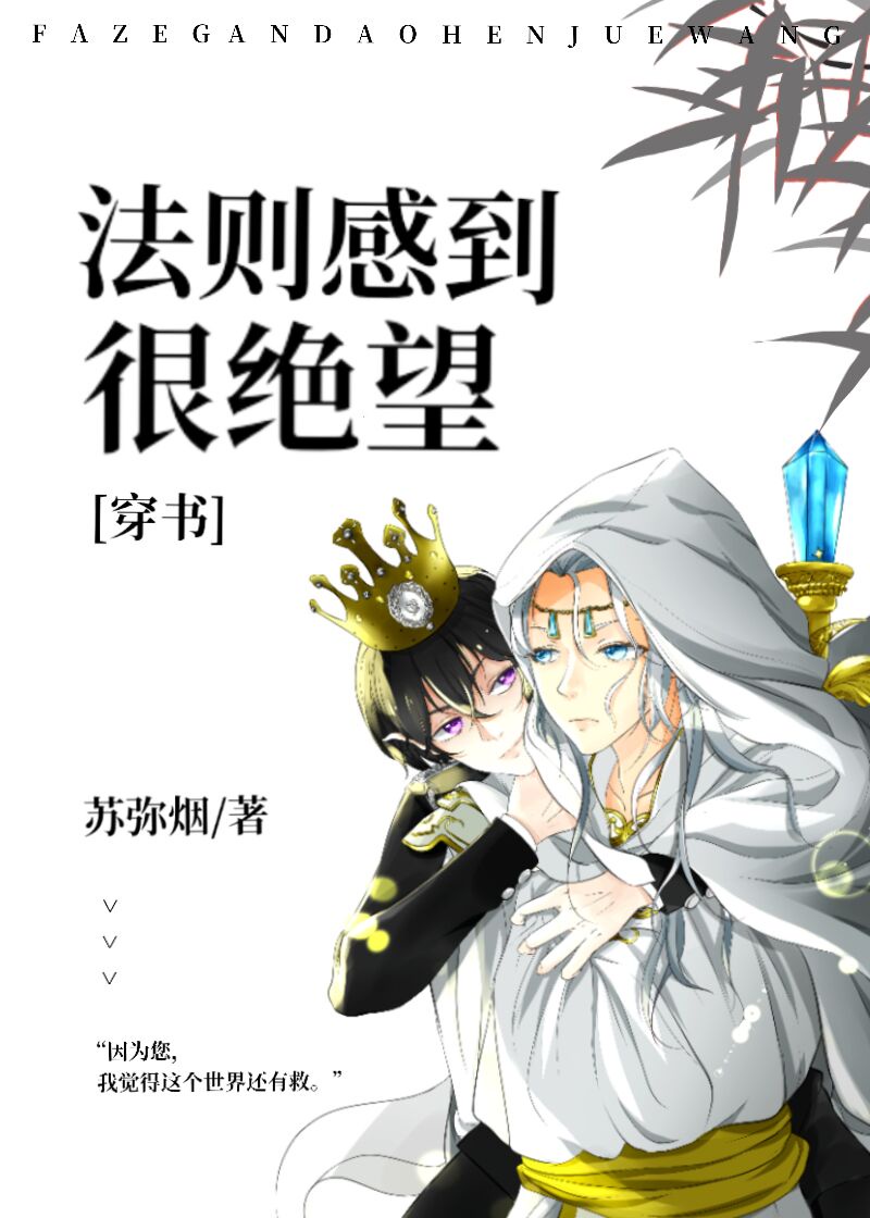 小敏家在线
