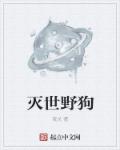 丹麦高清性色生活片