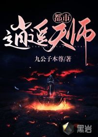 美女直播间造人视频