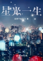 天使逛地狱失败图片