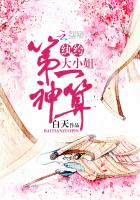 亲爱的老师在线播放观看