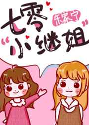 吃货小绿