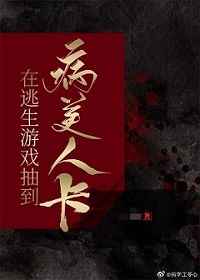男男生子现代总裁宠文