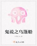 绯闻女孩第一季在线观看美剧频道