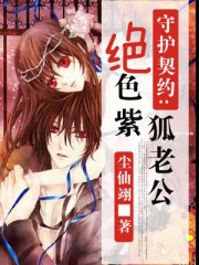 地下城与西游记11