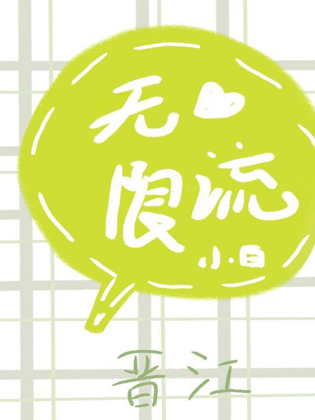 杨三妹电视剧全集