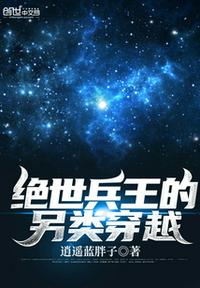 星汉灿烂原著