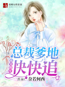 svip子豪秘密教学钢铁网下拉