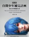 帮mm解脱睡衣