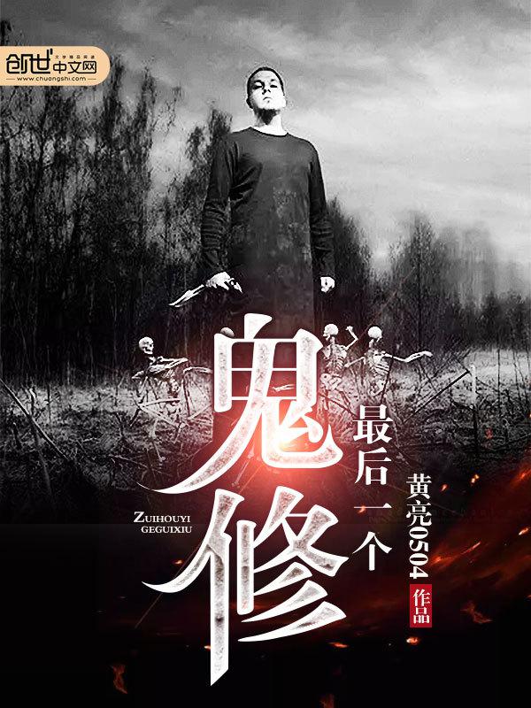 铁甲威虫之骑刃王第二季