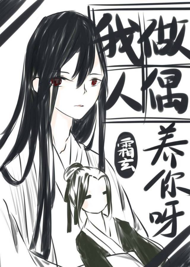 情路迢迢秦小曼免费阅读小说下载