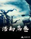 交换温柔在线
