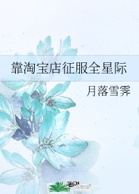 东北大坑小说狗儿全文