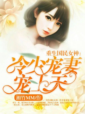 学长想吃我的小兔子
