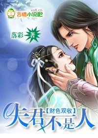 风流女管家西瓜影视在线观看