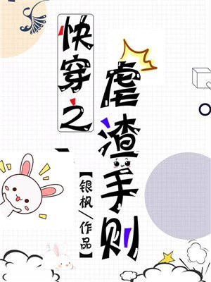 蜜臀3P在线观看
