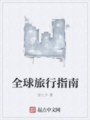 23部禽女乱小说内