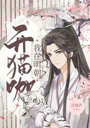 三分五十二秒巨蜥视频