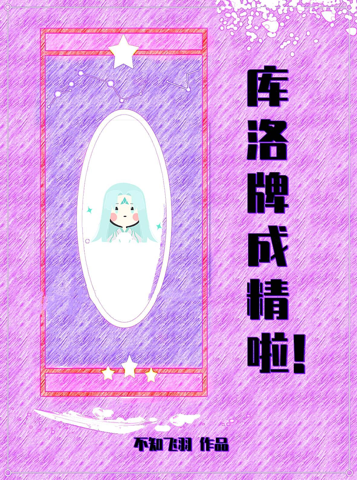 漂亮妈妈7高清中字在线观看
