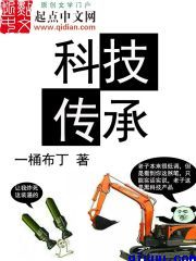 璀璨人生免费观看