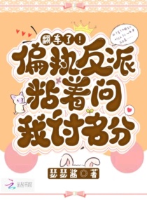 男生的肌肌放在女生的肌肌里面