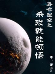 神级御兽选择系统