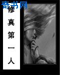 坠落教师动漫全集