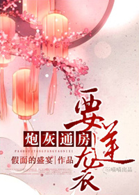 何佩瑜吻戏