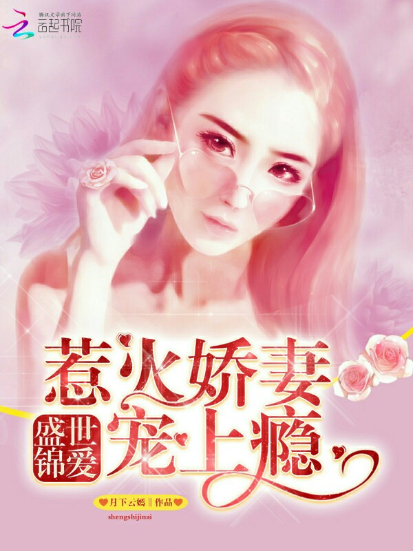 坐在他的腿上把内裤蹭到一边
