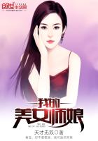 伏妖白鱼镇2