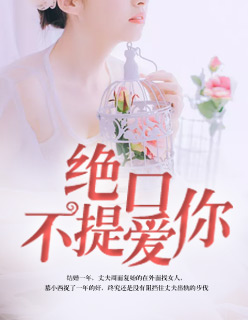 新的哥哥电影