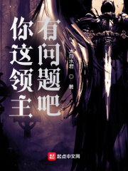 重生嫁给废太子全文免费阅读