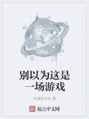 大江大河3第三部免费观看