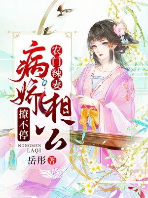 魔法少女伊莉雅触手