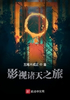 万古神帝最新章节飞鱼