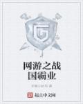 苏萌瑞特 沃坦纳斯拉瑞