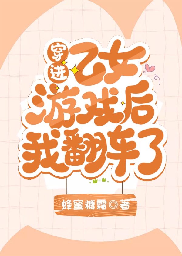 短篇乱乱小说系列合集