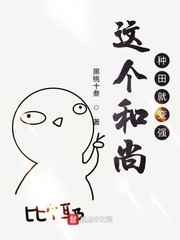 张卫国的夏天免费播放