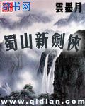 幻灵多少级能双修