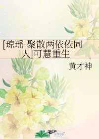 阿兹卡班的囚徒