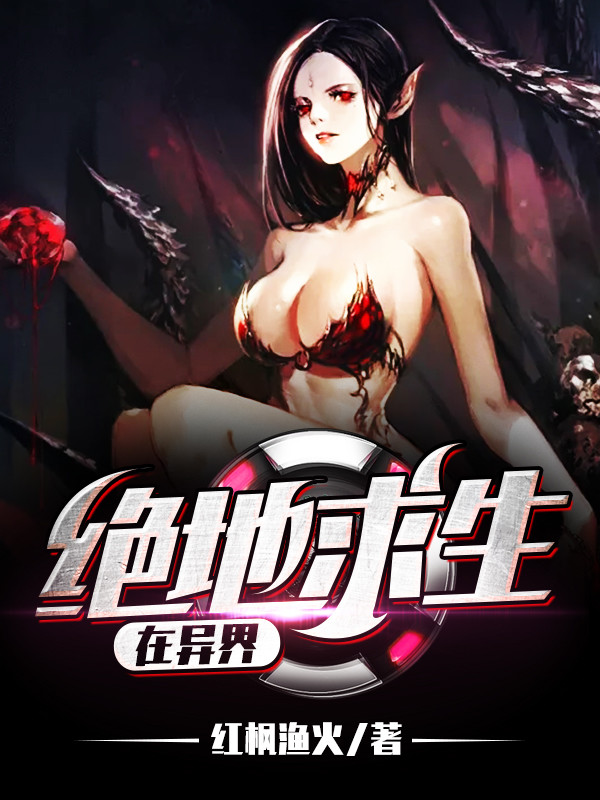竹牙升以牙还牙跟房东做