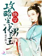 香艳小店漫画